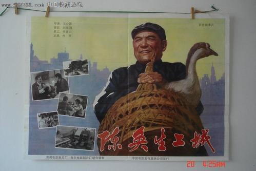 雷恩天主教学院 Architecture Degree Certificate