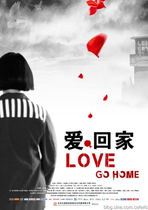 九州ルーテル学院市场开发文凭证书